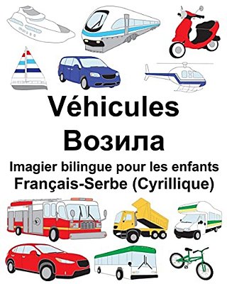 Français-Serbe (Cyrillique) Véhicules Imagier Bilingue Pour Les Enfants-..
