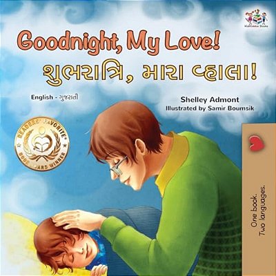 Goodnight, My Love! (English Gujarati Bilingual Children's Book)-..