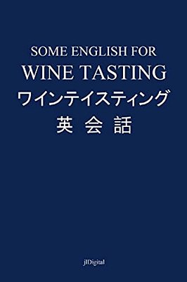 Some English For Wine Tasting-..