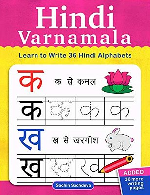 Hindi Varnamala: Learn To Write 36 Hindi Alphabets For Kids (Ages 3-5)-..