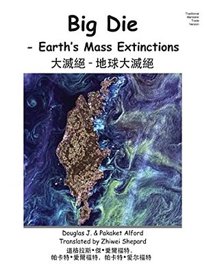 Big Die Traditional Mandarin Trade Version: - Earth's Mass Extinctions-..