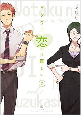 Wotakoi: Love Is Hard For Otaku 2-..