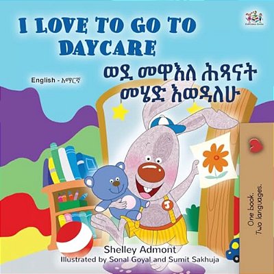 I Love To Go To Daycare (English Amharic Bilingual Book For Children)-..