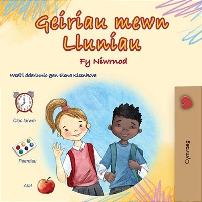 Words In Pictures - My Day (Welsh Children's Book)-..