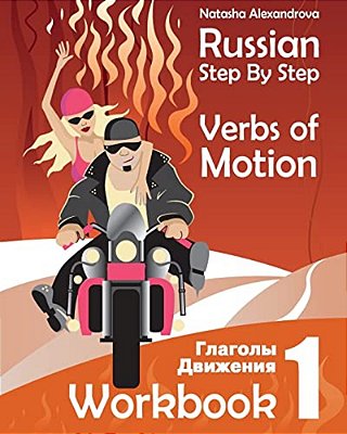 Russian Step By Step Verbs Of Motion: Workbook 1-..