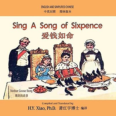 Sing A Song Of Sixpence (Simplified Chinese): 06 Paperback Color-..