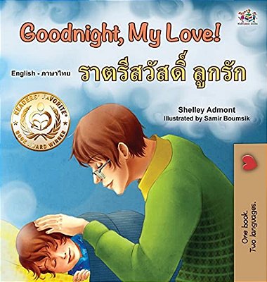 Goodnight, My Love! (English Thai Bilingual Book For Kids)-..