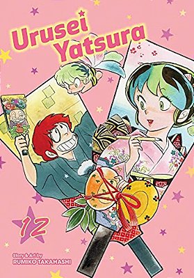 Urusei Yatsura, Vol. 12-..