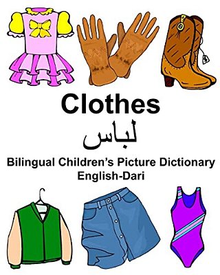 English-Dari Clothes Bilingual Children's Picture Dictionary-..