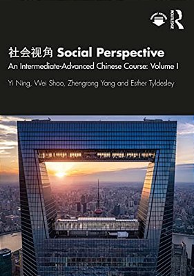 ???? Social Perspective: An Intermediate-Advanced Chinese Course: Volume I-..