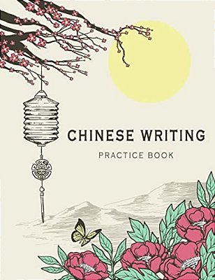 Chinese Writing Practice Book: X-Style Learning Education Chinese Language Writing Notebook Writing Skill Workbook Study Teach 120 Pages Size 8.5X11 I-..