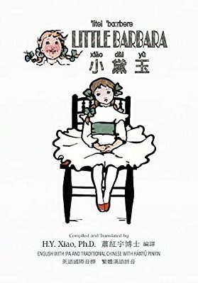 Little Barbara (Traditional Chinese): 09 Hanyu Pinyin With Ipa Paperback B&w-..