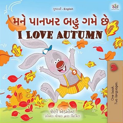 I Love Autumn (Gujarati English Bilingual Children's Book)-..