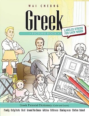 Greek Picture Book: Greek Pictorial Dictionary (Color And Learn)-..
