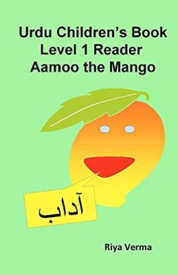 Urdu Children's Book Level 1 Reader: Aamoo The Mango-..