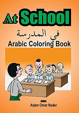 Arabic Coloring Book: At School-..