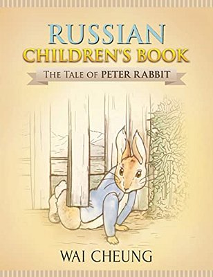 Russian Children's Book: The Tale Of Peter Rabbit-..