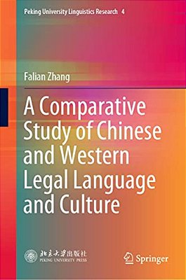 A Comparative Study Of Chinese And Western Legal Language And Culture-..