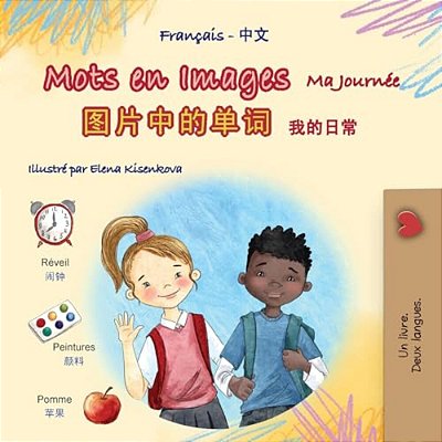 Mots En Images Ma Journée (Livre Pour Enfants Bilingue Français-Chinois Simplifié)-..