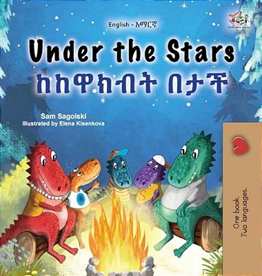 Under The Stars (English Amharic Bilingual Kids Book)-..