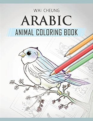 Arabic Animal Coloring Book-..