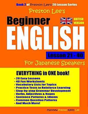 Preston Lee's Beginner English Lesson 21 - 40 For Japanese Speakers (British)-..