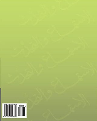 Listening & Speaking 1-6-..