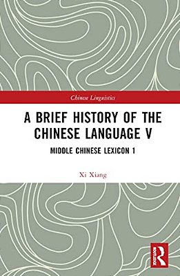 A Brief History Of The Chinese Language V: Middle Chinese Lexicon 1-..