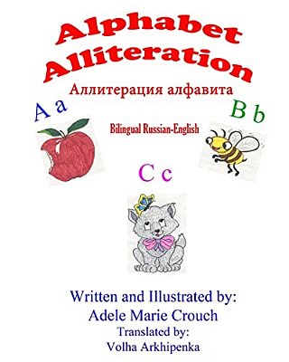 Alphabet Alliteration Bilingual Russian English-..