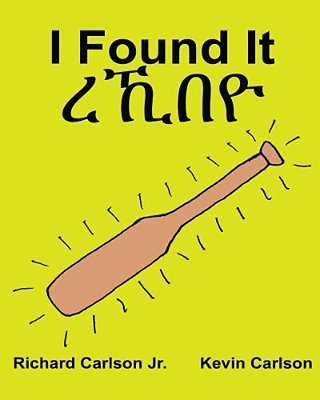 I Found It: Children's Picture Book English-Tigrinya (Bilingual Edition) (Www. Rich. Center)-..