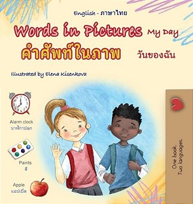 Words In Pictures - My Day (English Thai Bilingual Children's Book)-..