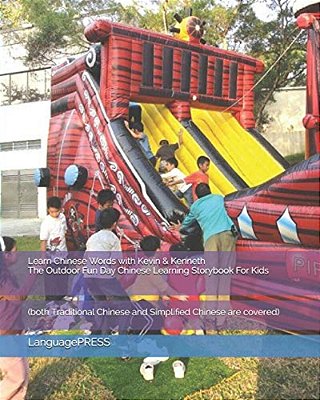 Learn Chinese Words With Kevin & Kenneth The Outdoor Fun Day Chinese Learning Storybook For Kids: (Both Traditional Chinese And Simplified Chinese Are-..