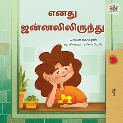From My Window (Tamil Kids Book)-..