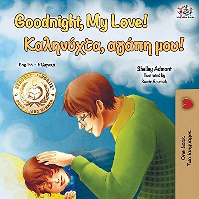 Goodnight, My Love! (English Greek Bilingual Book)-..