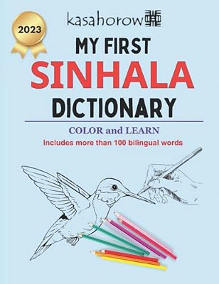 My First Sinhala Dictionary: Colour And Learn-..
