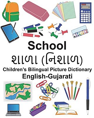 English-Gujarati School Children's Bilingual Picture Dictionary-..