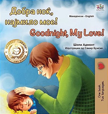 Goodnight, My Love! (Macedonian English Bilingual Book For Kids)-..
