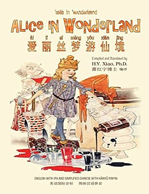 Alice In Wonderland (Simplified Chinese): 10 Hanyu Pinyin With Ipa Paperback B&w-..