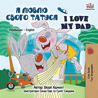 I Love My Dad: Ukrainian English Bilingual Edition-..