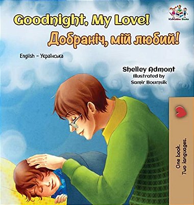 Goodnight, My Love!: English Ukrainian Bilingual Book-..