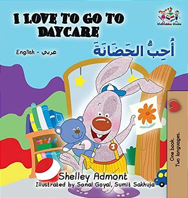 I Love To Go To Daycare: English Arabic-..