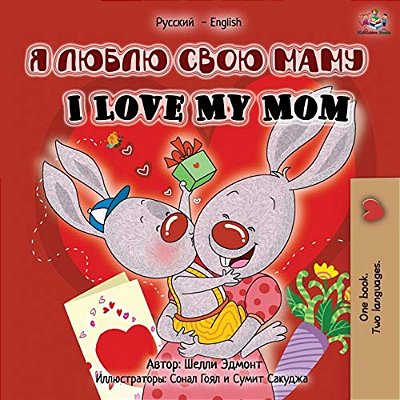 I Love My Mom (Russian English Bilingual Edition)-..