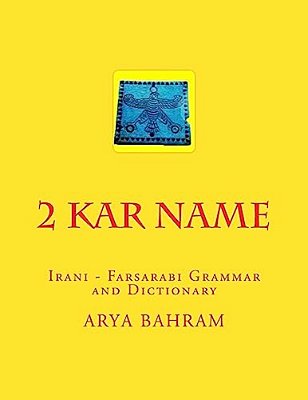 2 Kar Name: Irani - Farsarabi Grammar And Dictionary-..