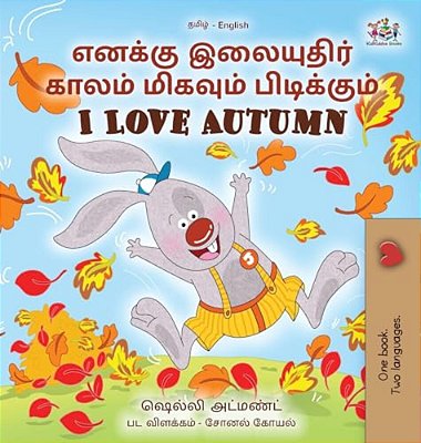 I Love Autumn (Tamil English Bilingual Children's Book)-..