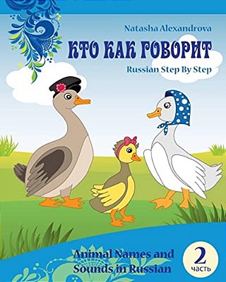 Animal Names And Sounds In Russian: Who Says What-..