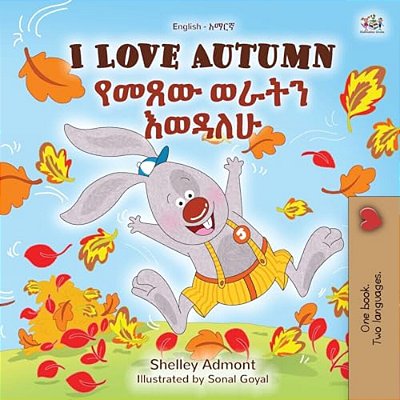 I Love Autumn (English Amharic Bilingual Children's Book)-..