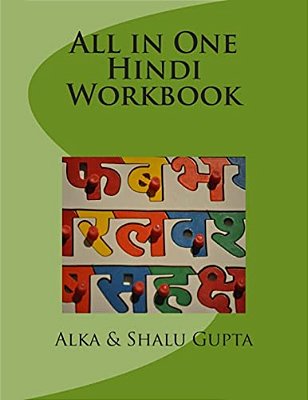 All In One Hindi Workbook-..