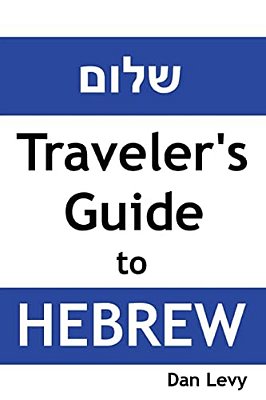 Traveler's Guide To Hebrew: A Quick Start Guide For Conversing In Hebrew-..