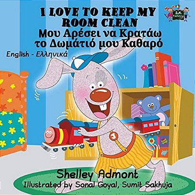 I Love To Keep My Room Clean: English Greek Bilingual Edition-..