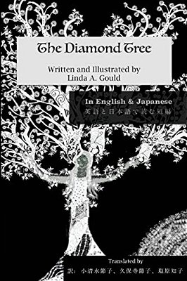 The Diamond Tree-..